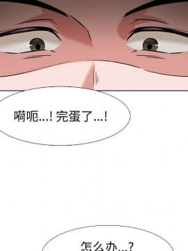 不單純友情1-26話_03_0326