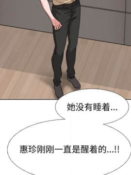 不單純友情1-26話_03_0328