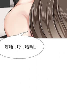 不單純友情1-26話_03_0339