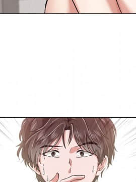 不單純友情1-26話_03_0343