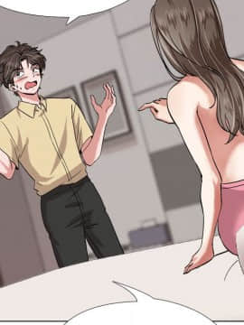 不單純友情1-26話_03_0353