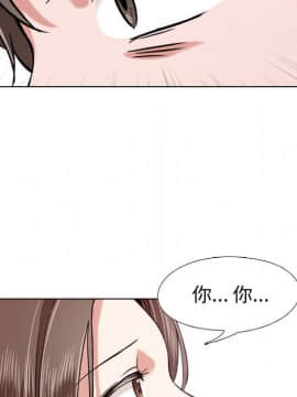 不單純友情1-26話_03_0349