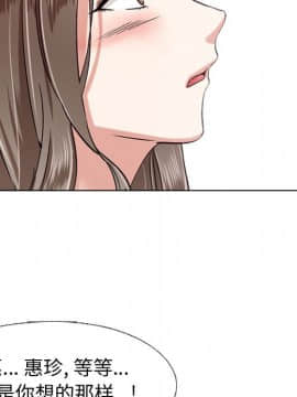 不單純友情1-26話_03_0350