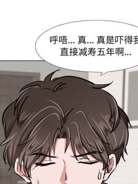 不單純友情1-26話_03_0364
