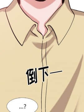 不單純友情1-26話_03_0359