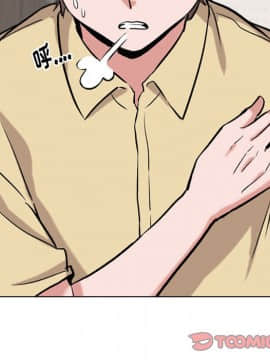 不單純友情1-26話_03_0365