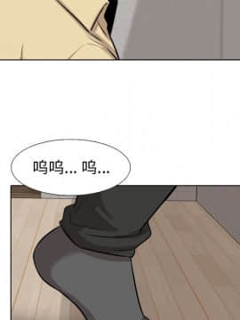 不單純友情1-26話_03_0370