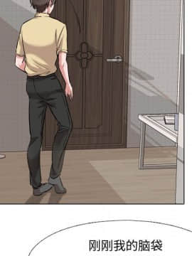 不單純友情1-26話_03_0368