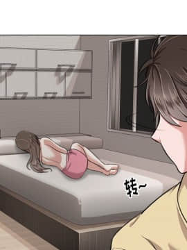 不單純友情1-26話_03_0372