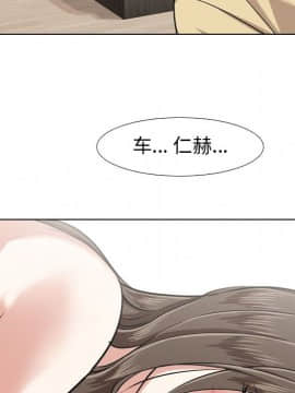 不單純友情1-26話_03_0373