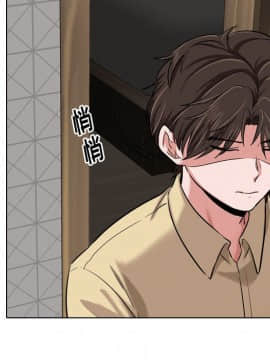 不單純友情1-26話_03_0377