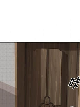 不單純友情1-26話_03_0378