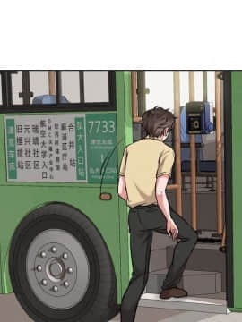不單純友情1-26話_03_0398