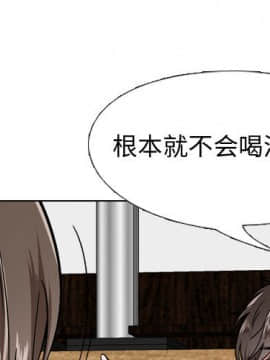 不單純友情1-26話_02_0169