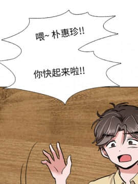 不單純友情1-26話_02_0174