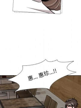 不單純友情1-26話_02_0172