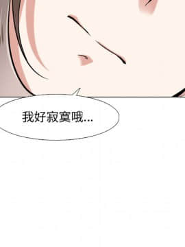 不單純友情1-26話_02_0177