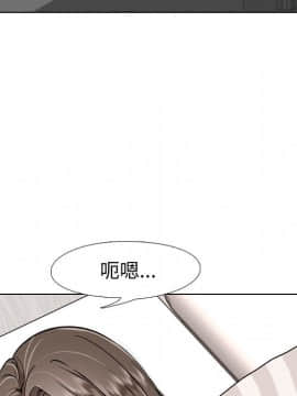 不單純友情1-26話_02_0184