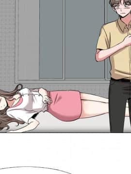 不單純友情1-26話_02_0187
