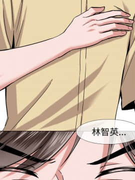 不單純友情1-26話_02_0189