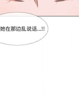 不單純友情1-26話_02_0190