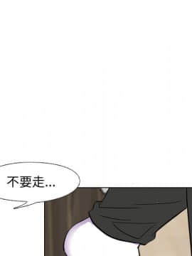 不單純友情1-26話_02_0224