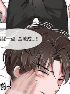 不單純友情1-26話_02_0212