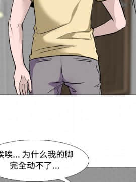 不單純友情1-26話_02_0217
