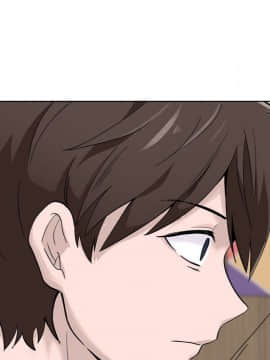 不單純友情1-26話_02_0226