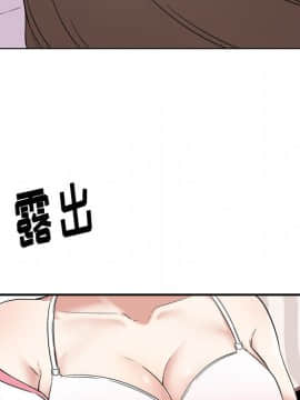 不單純友情1-26話_02_0234