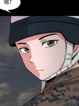 不單純友情1-26話_02_0239