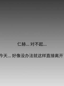 不單純友情1-26話_02_0241
