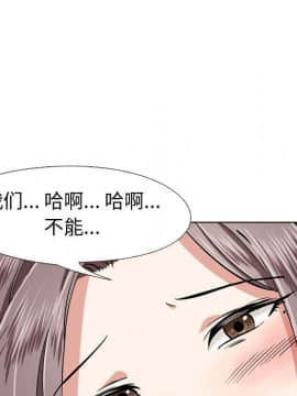 不單純友情1-26話_02_0265