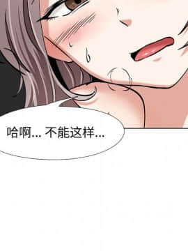 不單純友情1-26話_02_0266