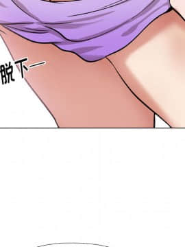 不單純友情1-26話_02_0273