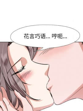不單純友情1-26話_02_0282