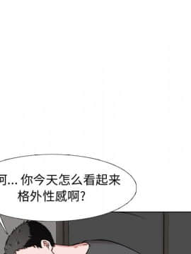 不單純友情1-26話_02_0280