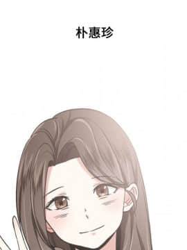 不單純友情1-26話_01_0018