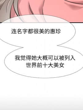不單純友情1-26話_01_0022