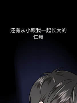 不單純友情1-26話_01_0036