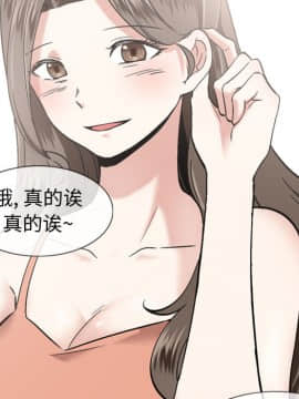 不單純友情1-26話_01_0050