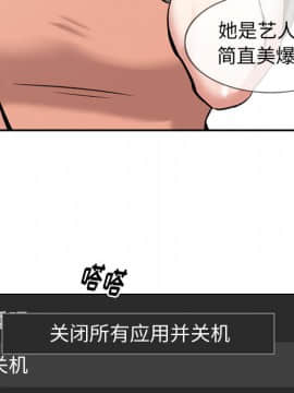 不單純友情1-26話_01_0051