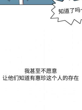 不單純友情1-26話_01_0056
