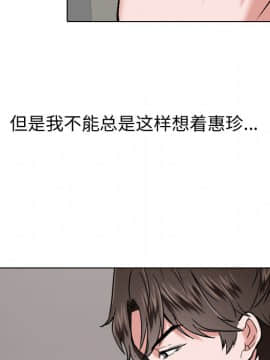 不單純友情1-26話_01_0058