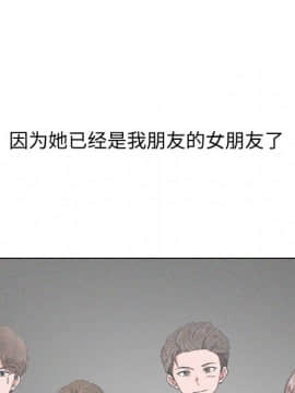 不單純友情1-26話_01_0063