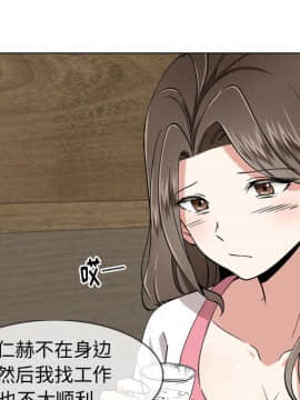 不單純友情1-26話_01_0073