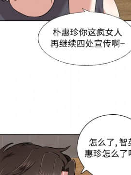 不單純友情1-26話_01_0077