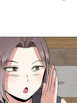 不單純友情1-26話_01_0076