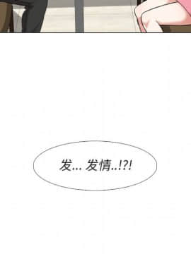 不單純友情1-26話_01_0080