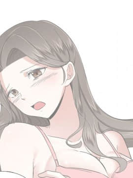不單純友情1-26話_01_0081